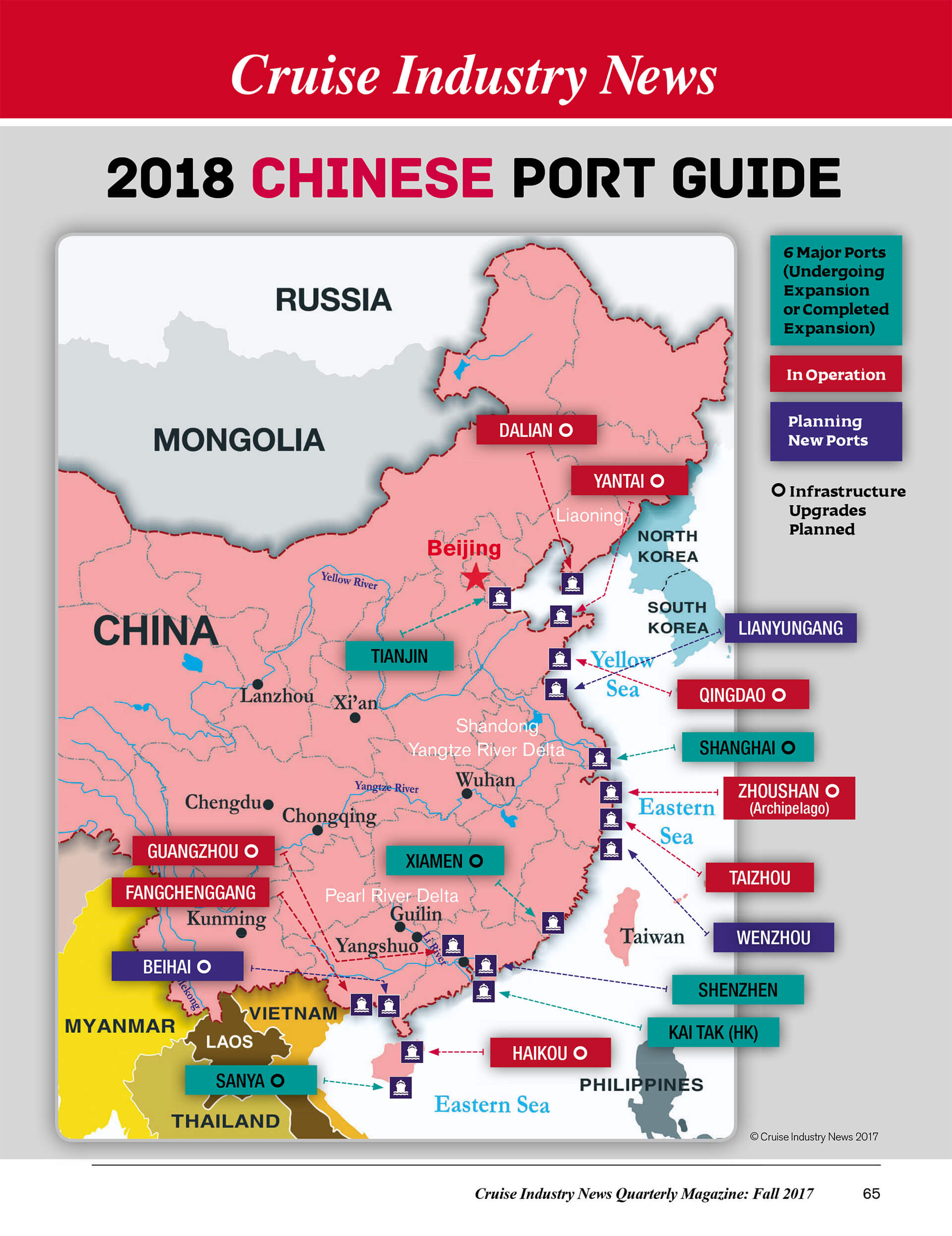 2018 China Port Map